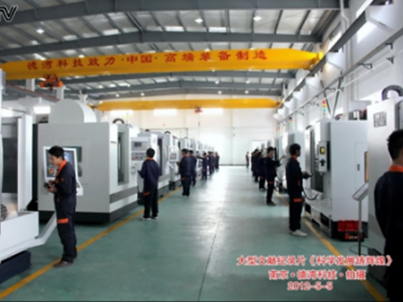 技術(shù)方案 技術(shù)方案